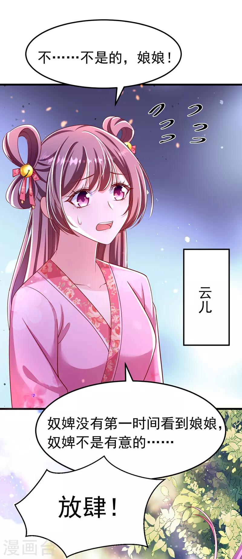 第10话 臭臭术3