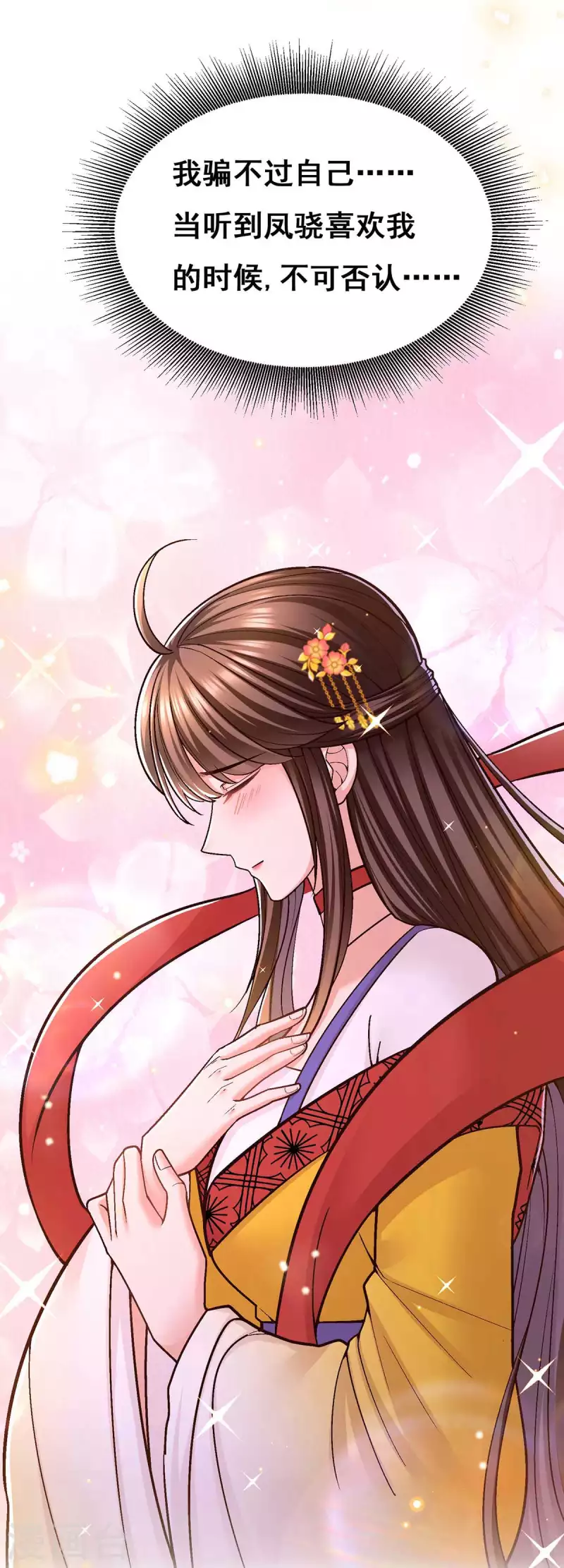 第105话 一切都值得17