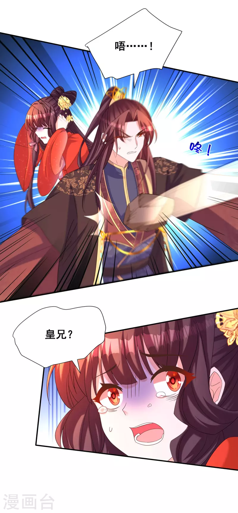 第183话 百姓的愤怒27