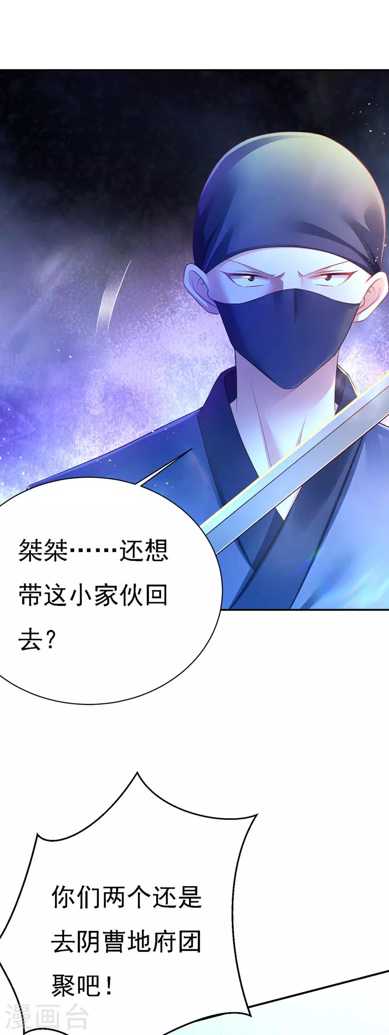 第31话 人质12