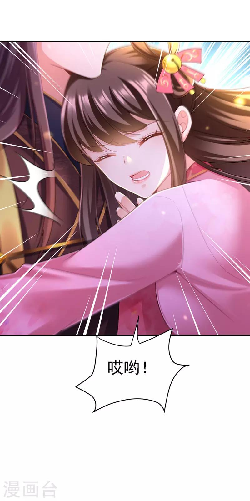 第37话 沉川归来26