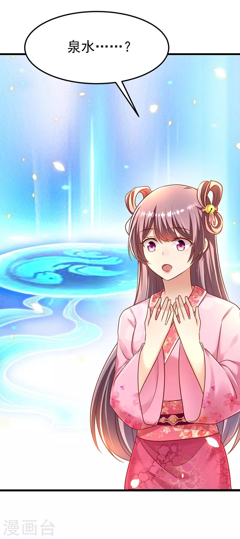 第11话 仙女救人22