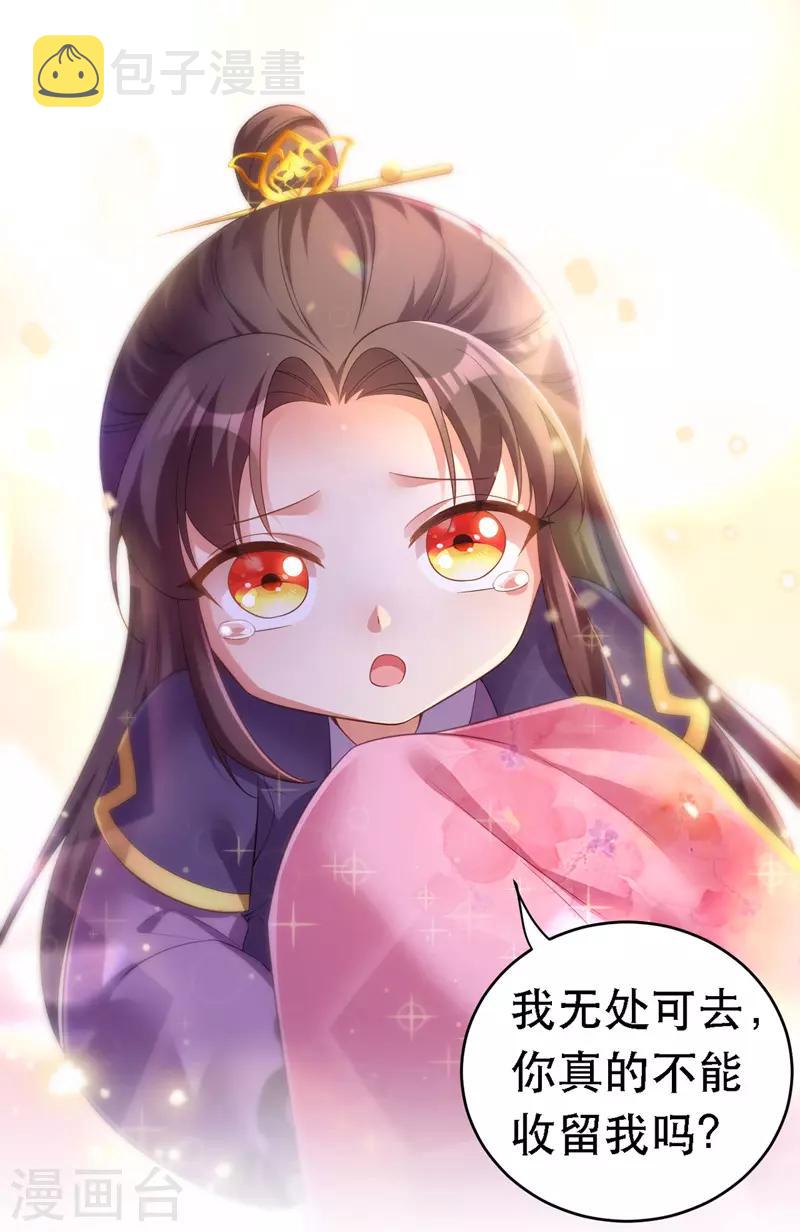 第23话 作死婉妃2