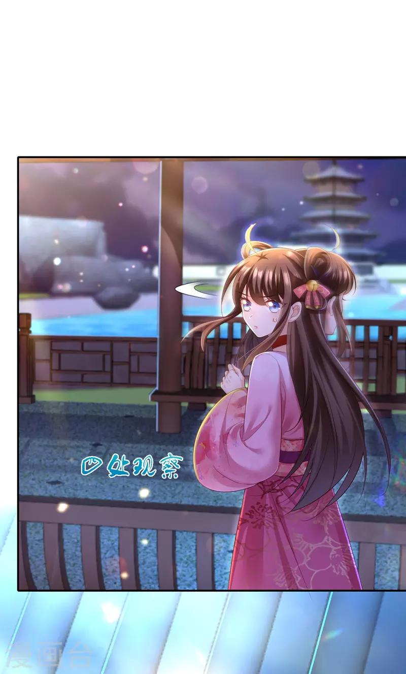第37话 沉川归来4