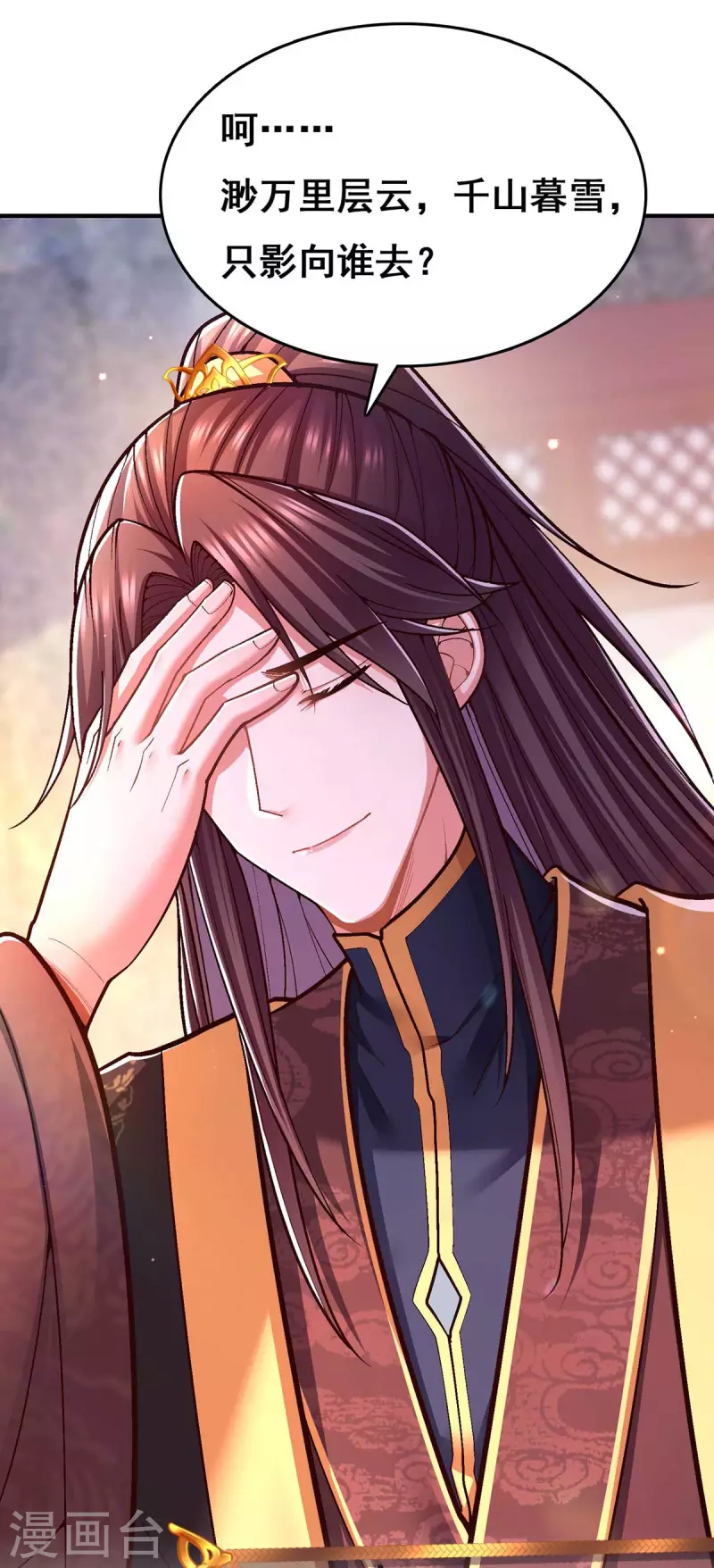 第104话 变回真身27