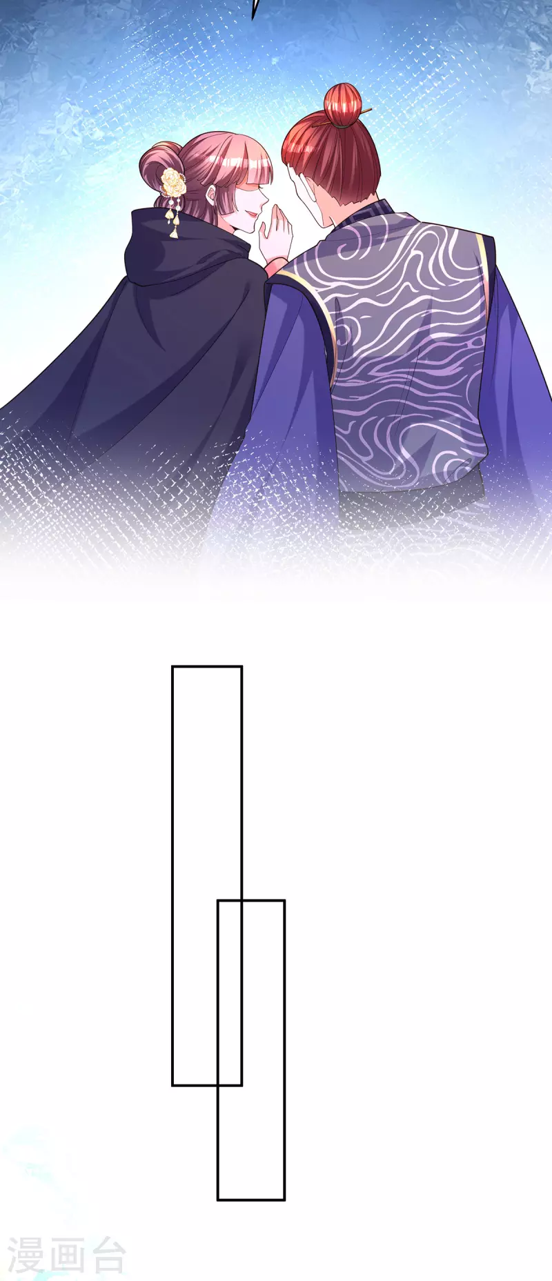 第158话 他都是为了我7