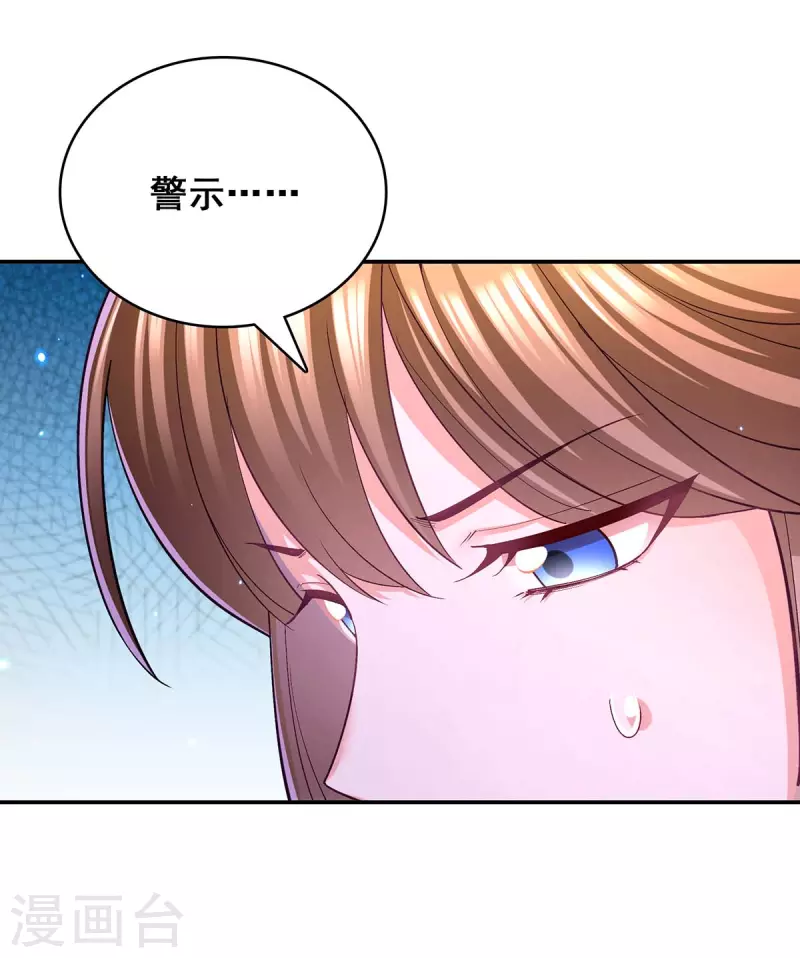 第126话 以毒攻毒9