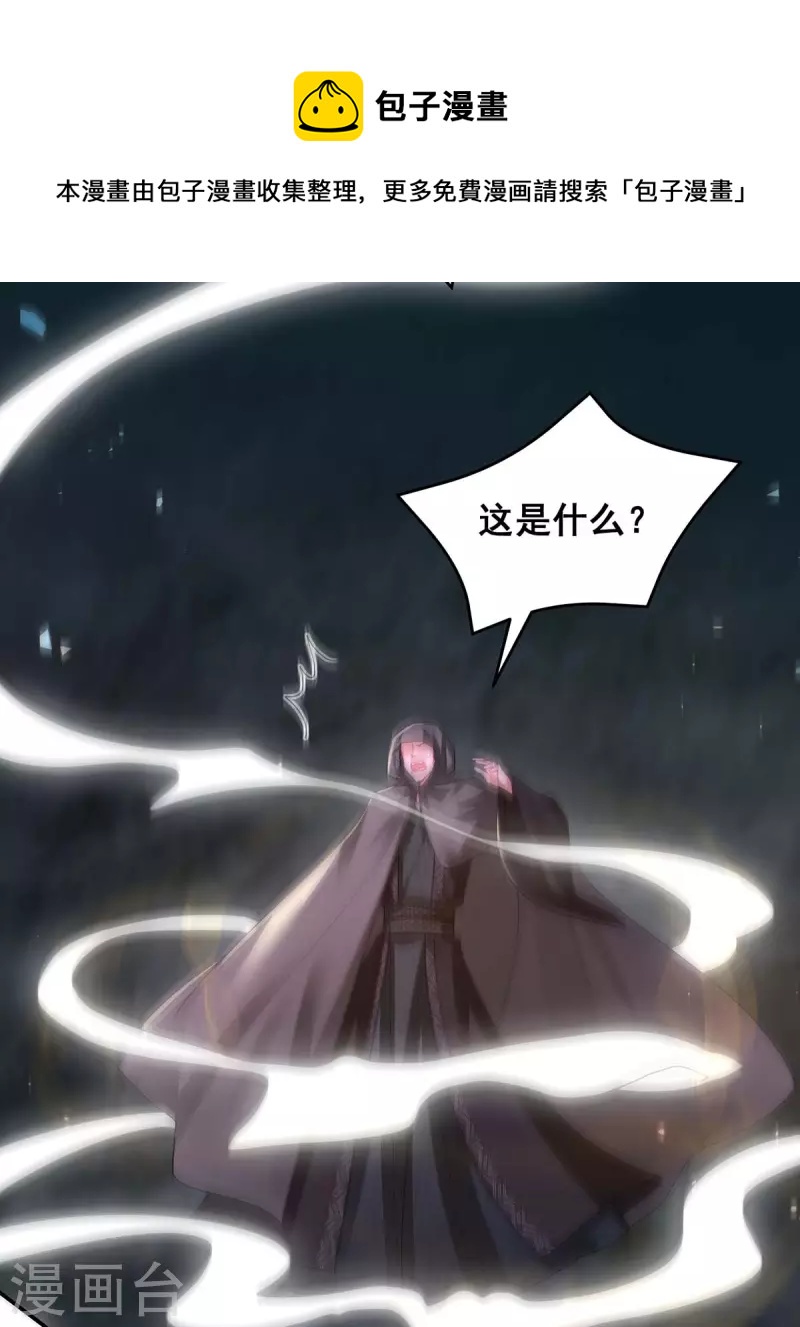 第148话 速战速决25