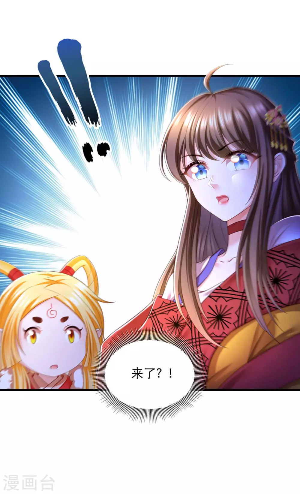 第75话 你们埋伏了多少人12