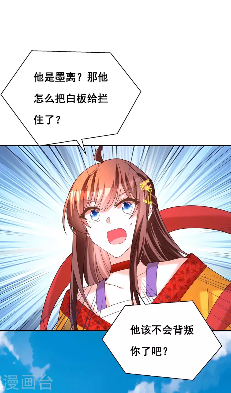 第191话 揪出幕后黑手1
