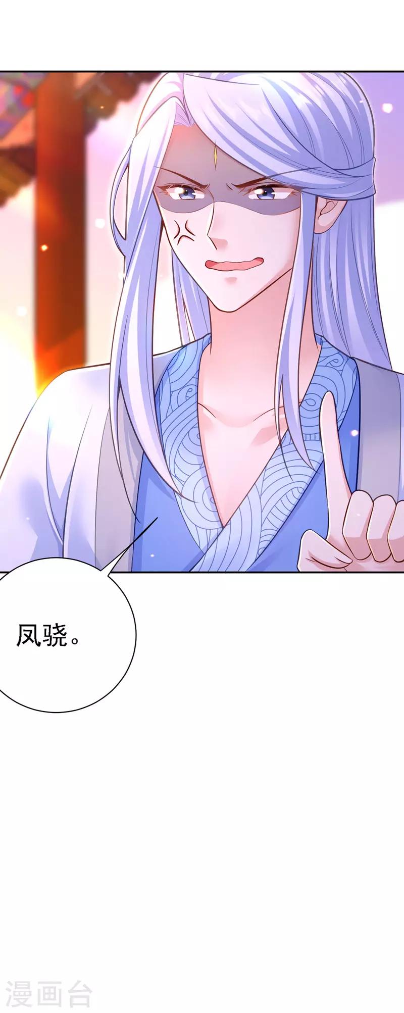 第41话 知道真相9