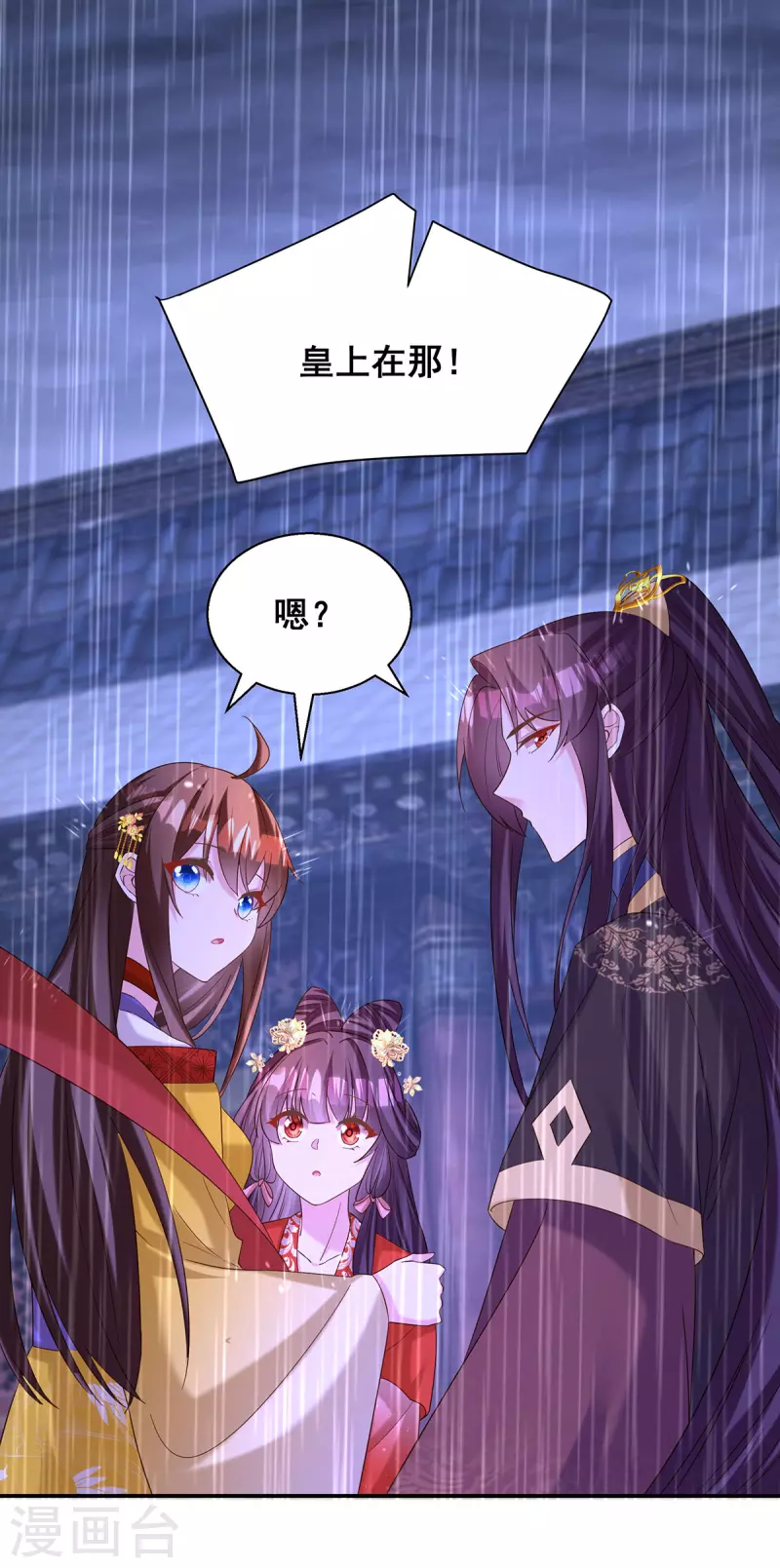 第187话 收复人心24