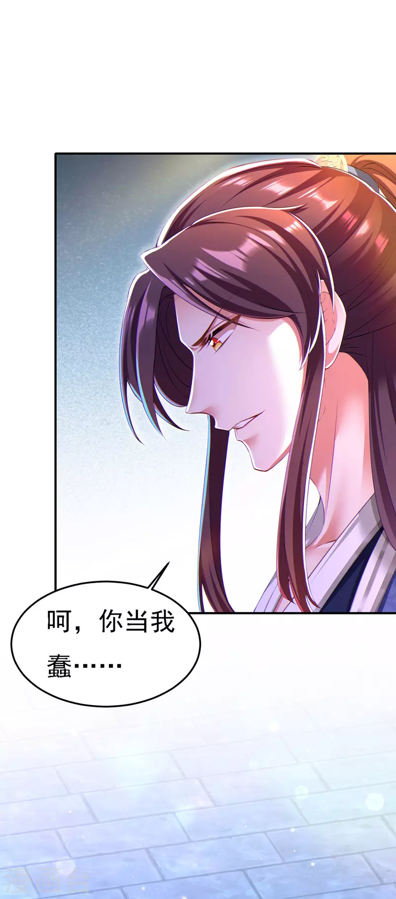 第50话 一语成谶22
