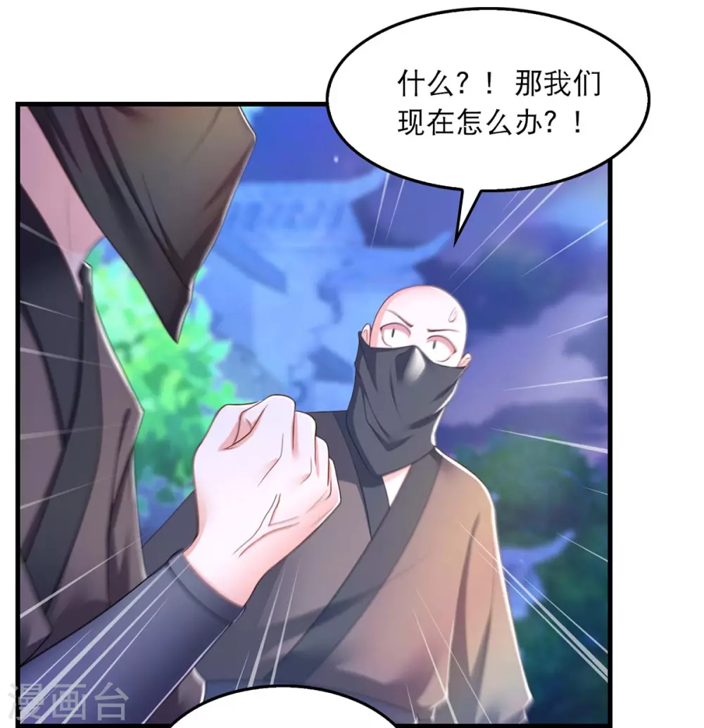 第76话 溜了25