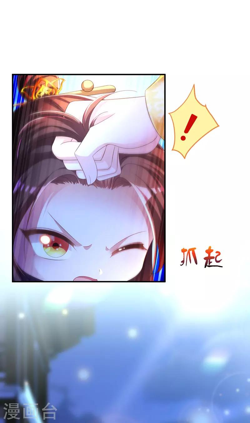 第30话 云眠救驾15
