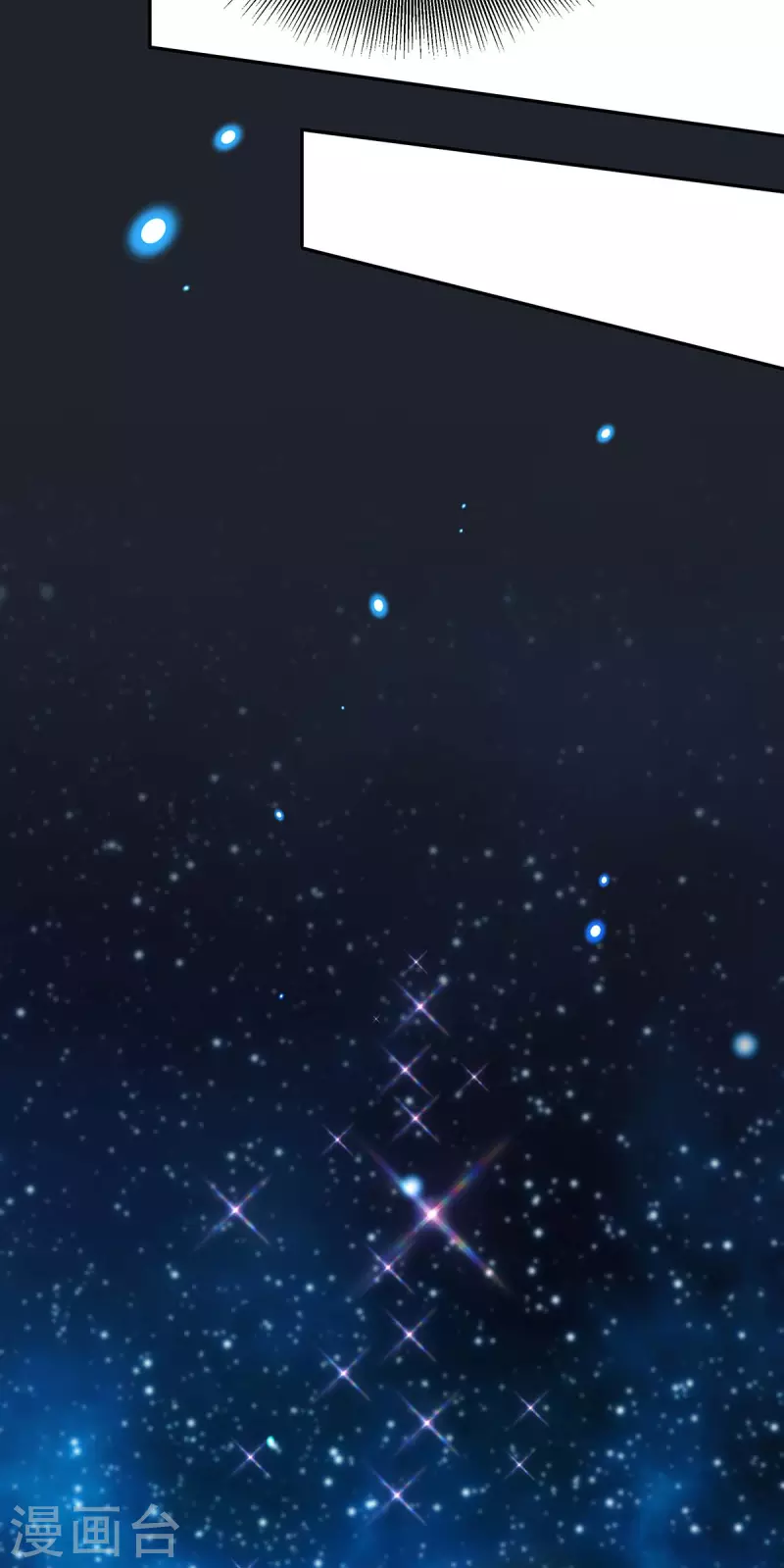 第132话 星河9