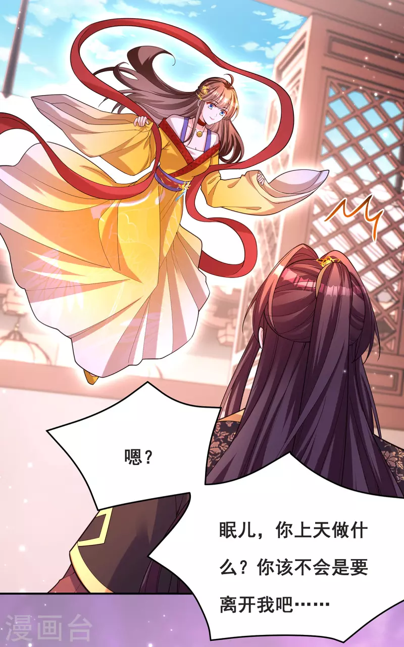第165话 先下手为强2