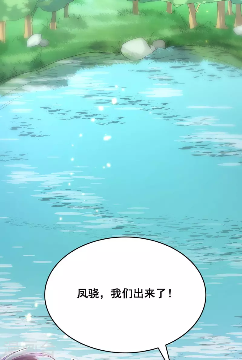 第152话 逃出生天23