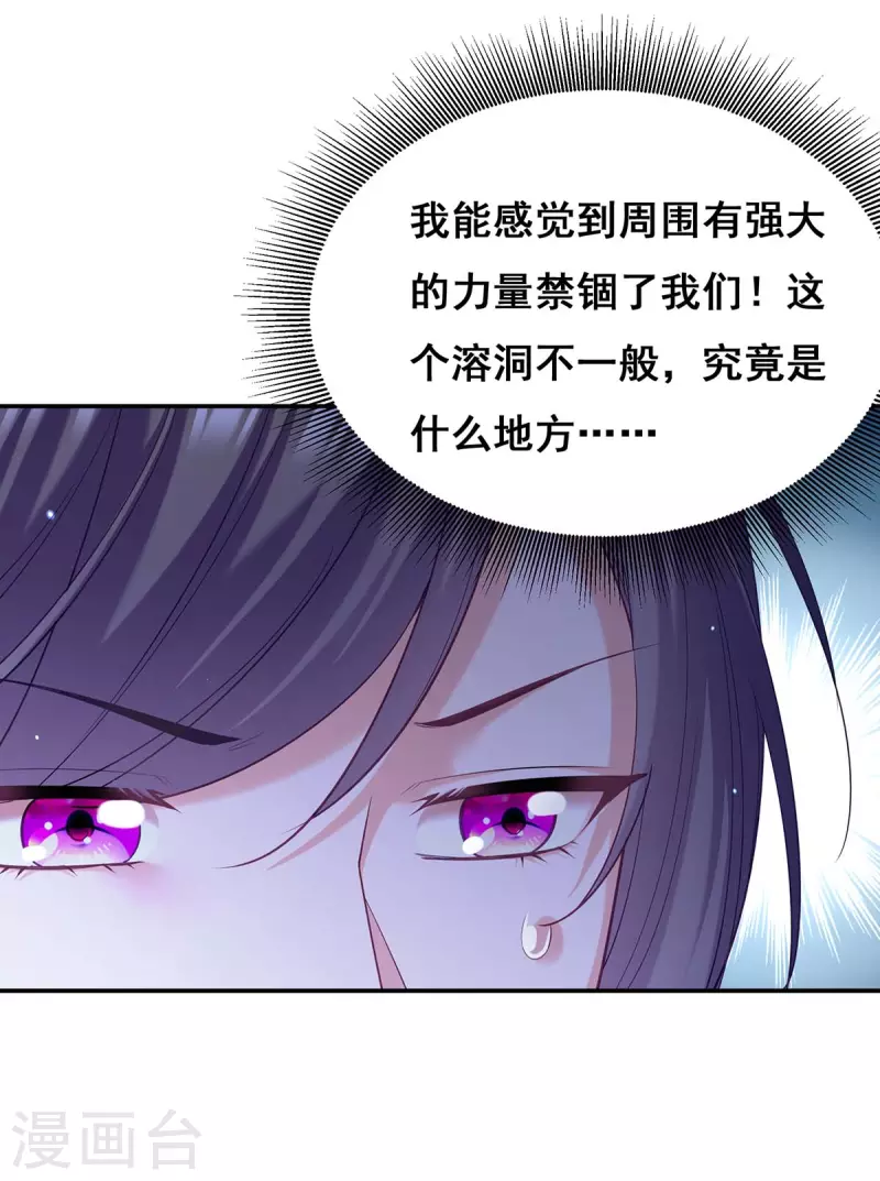 第134话 我们都要活着回去9