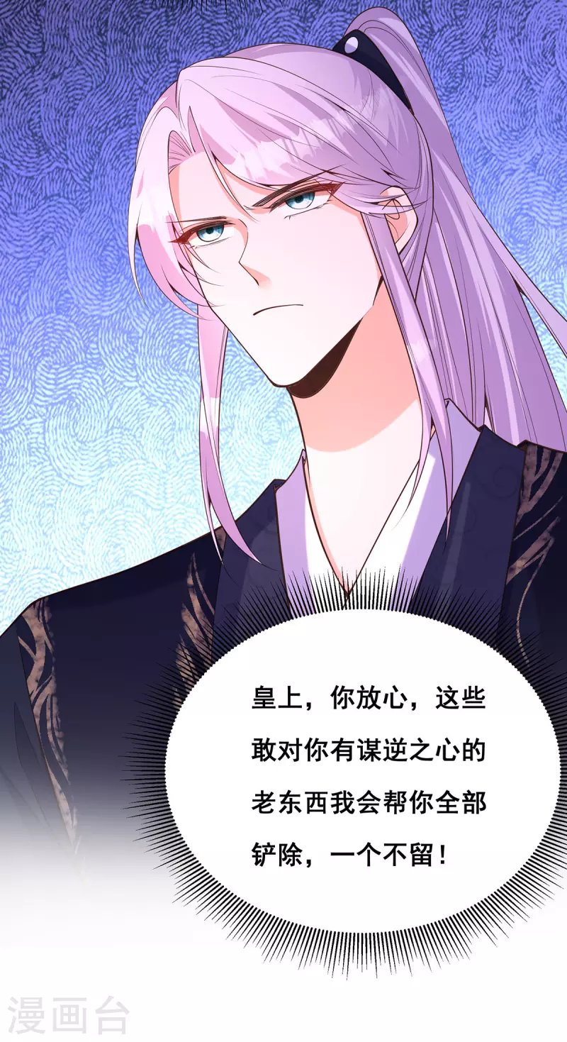第173话人间炼狱4