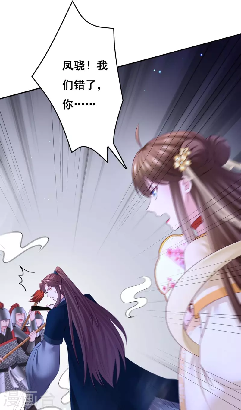第142话 你要好好活着1