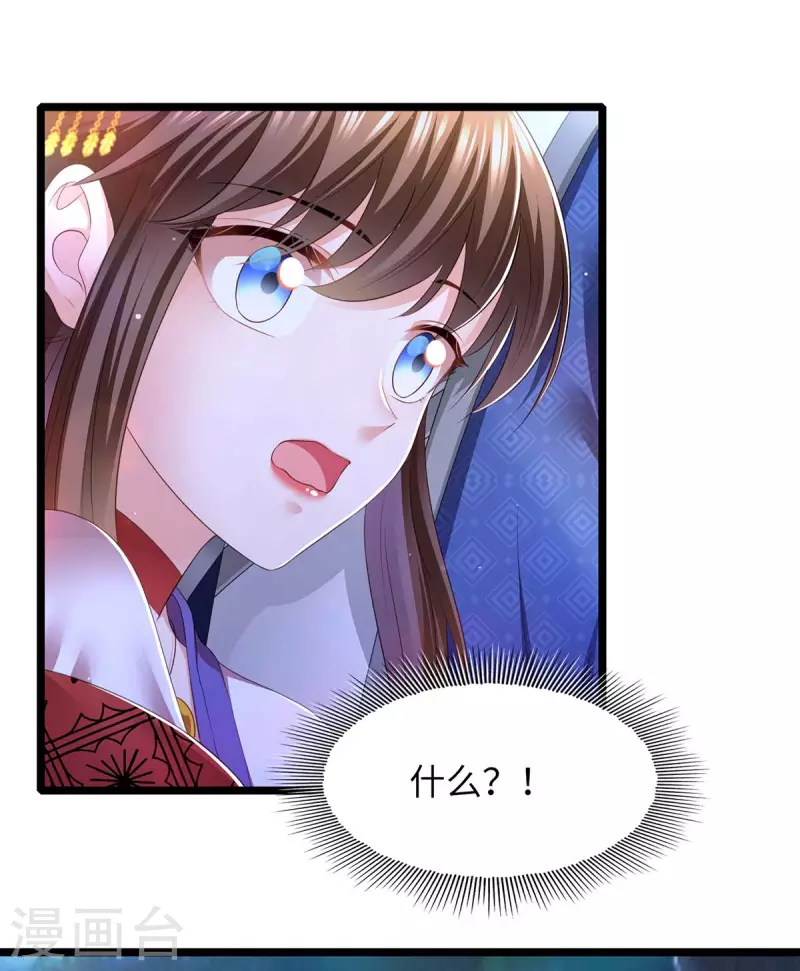 第81话 云儿被抓15