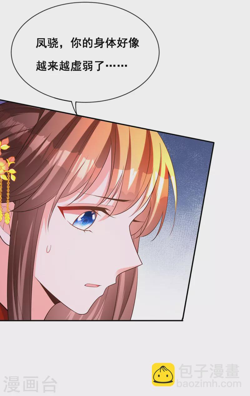 第175话寻找龙脉18
