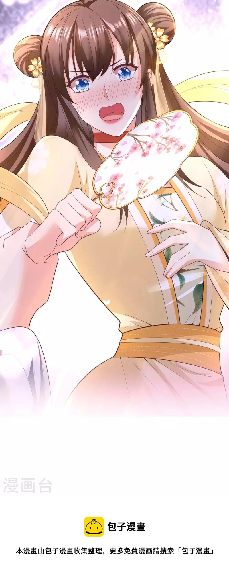 第153话 你想得美！36
