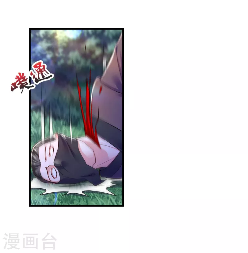 第79话 我耐心足够21