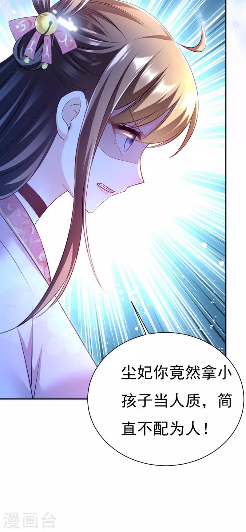 第31话 人质29