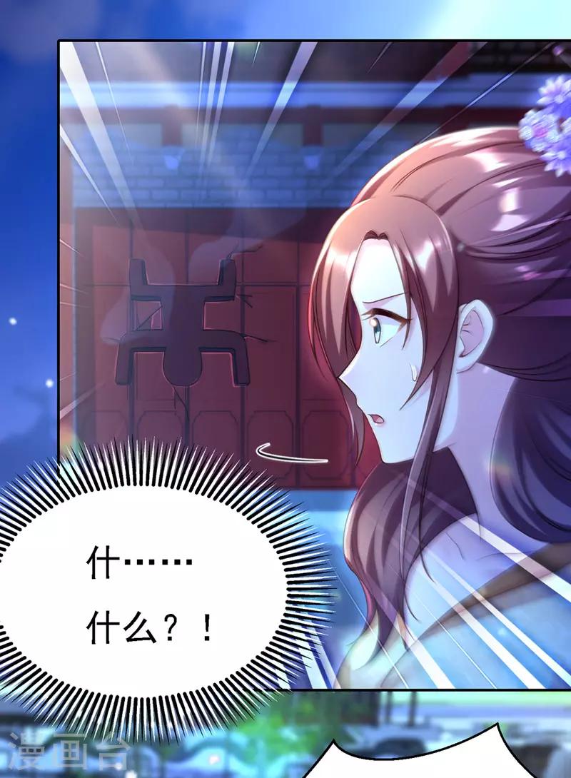 第31话 人质6
