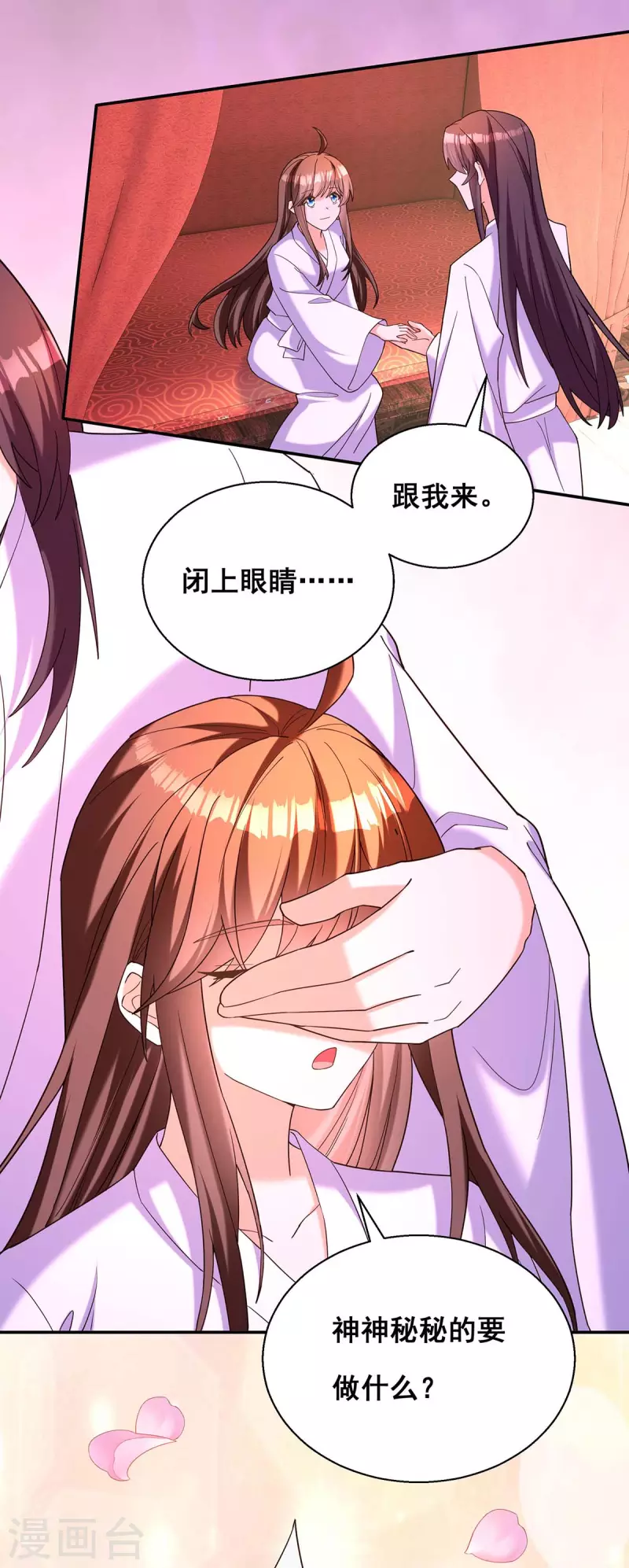 最终话 永不分离26