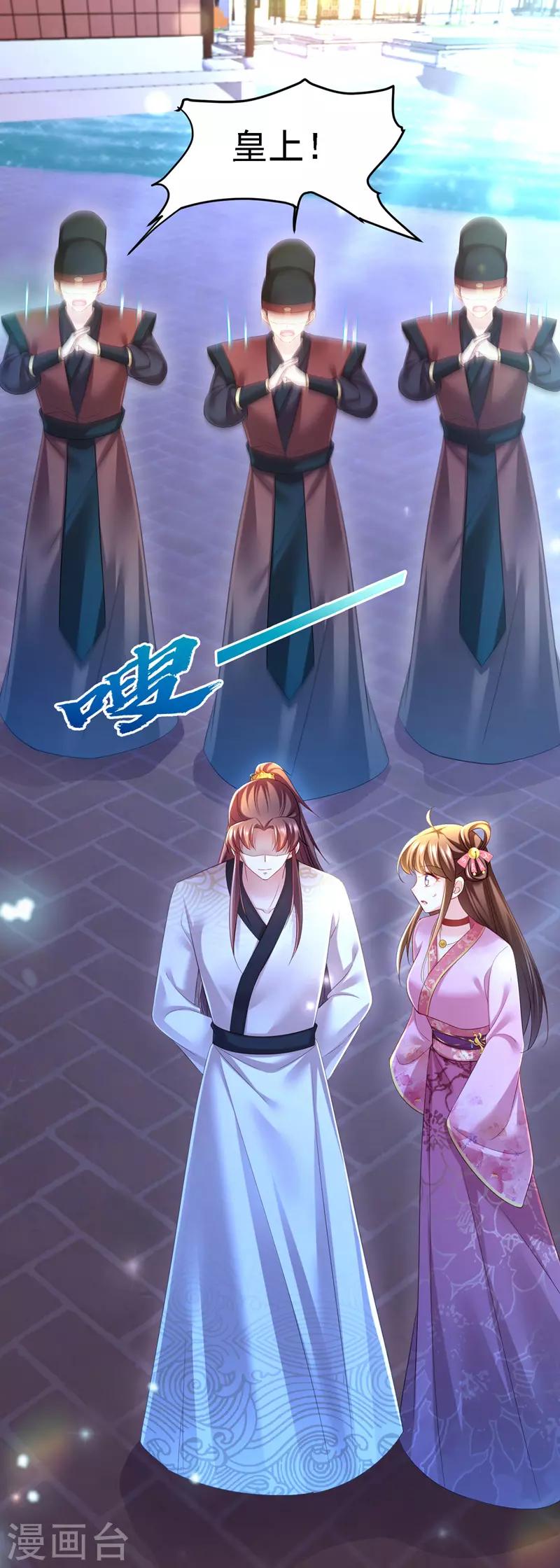 第35话 处置尘妃15