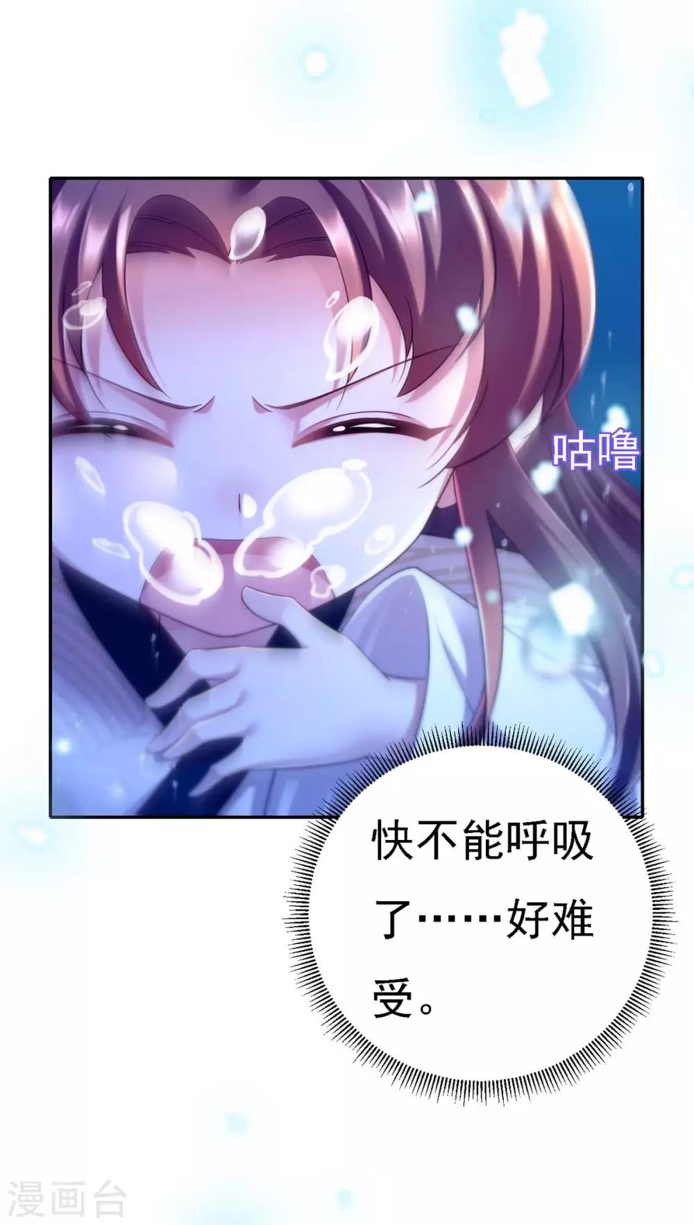 第33话 恢复15