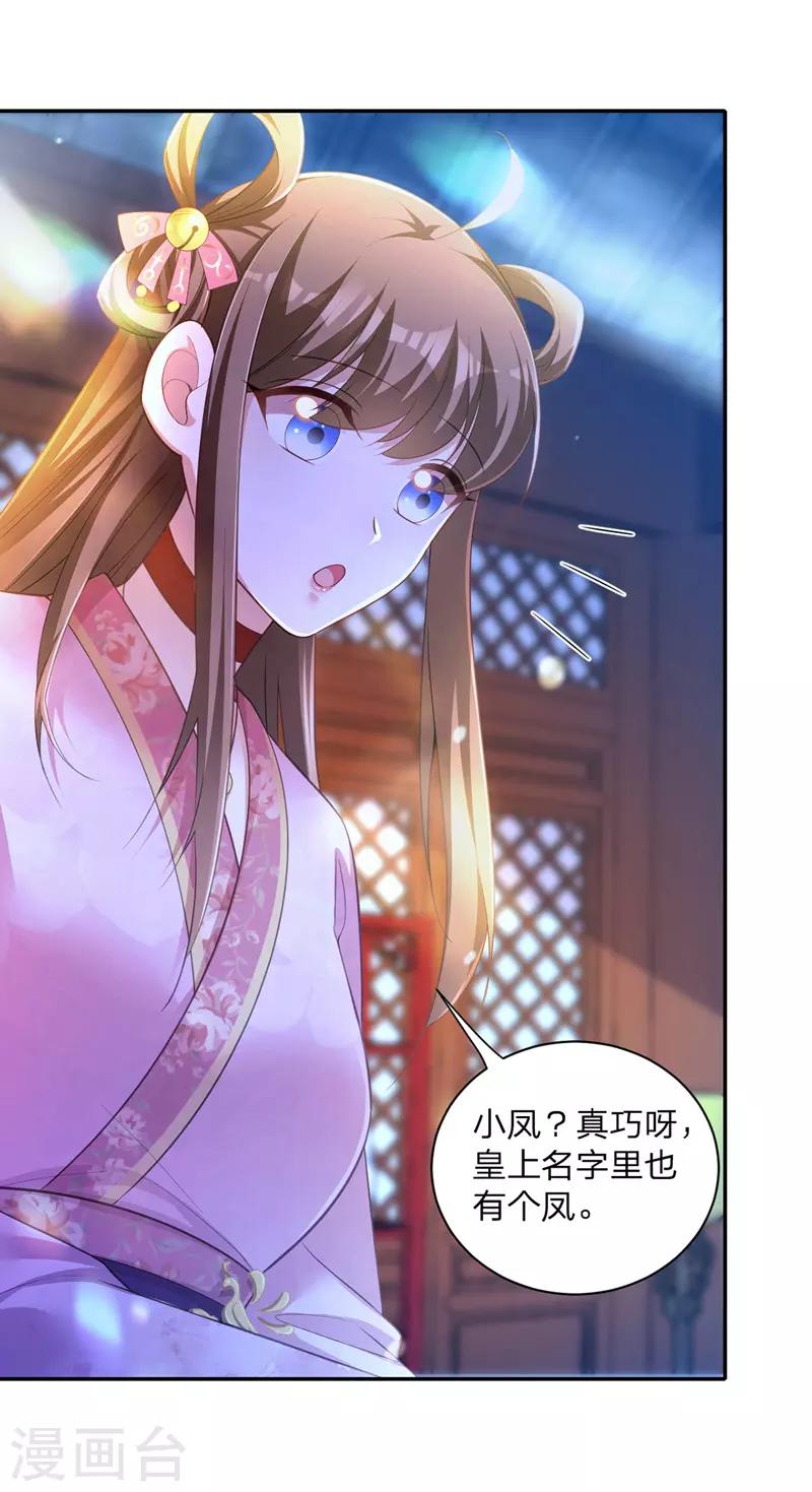 第27话 洗澡17