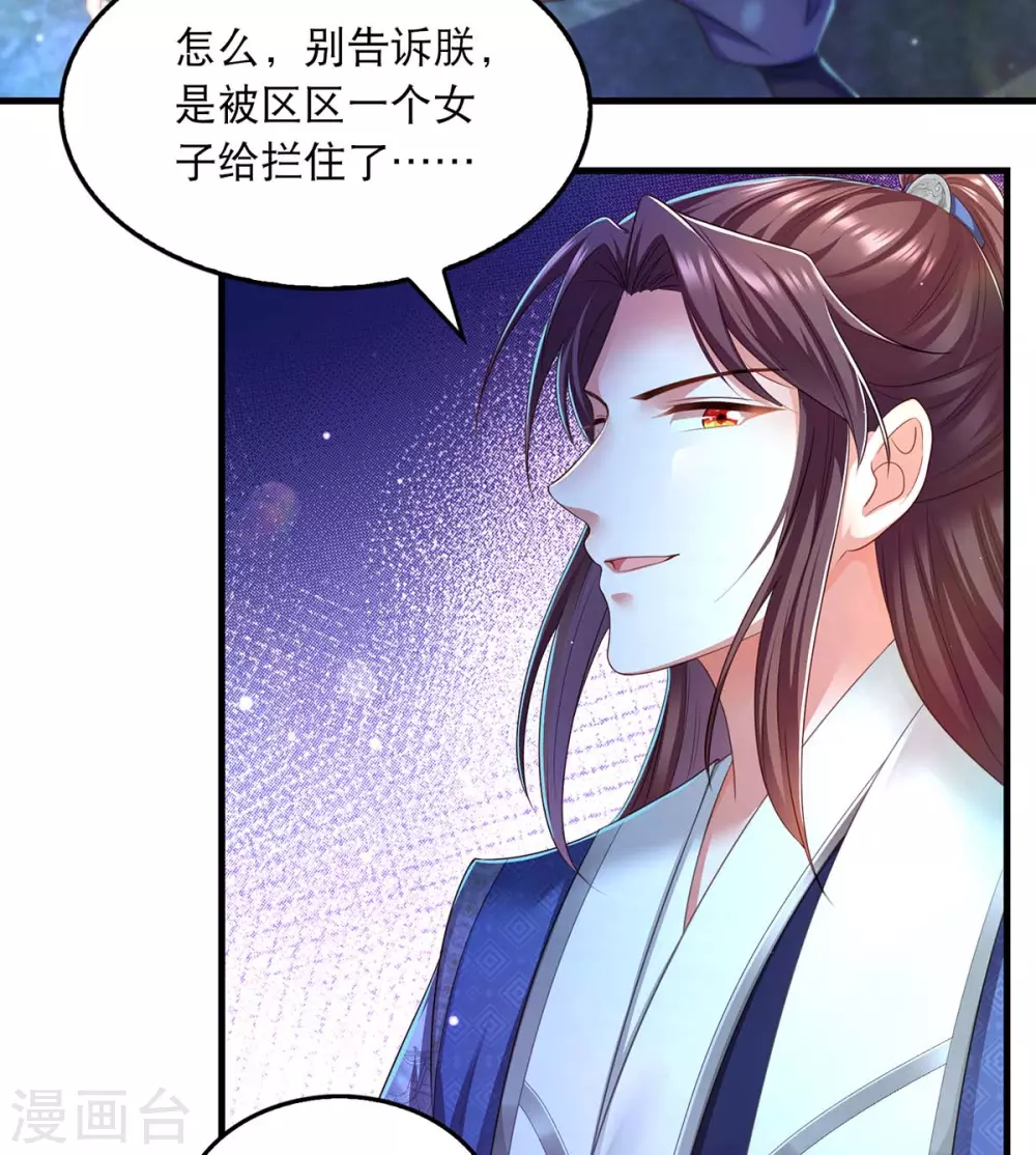 第76话 溜了12
