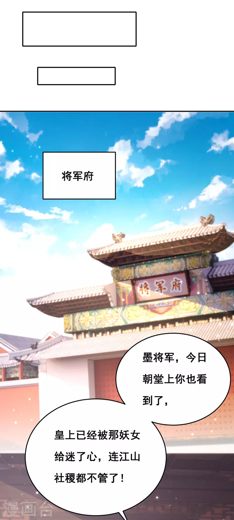 第172话你说的我同意了12