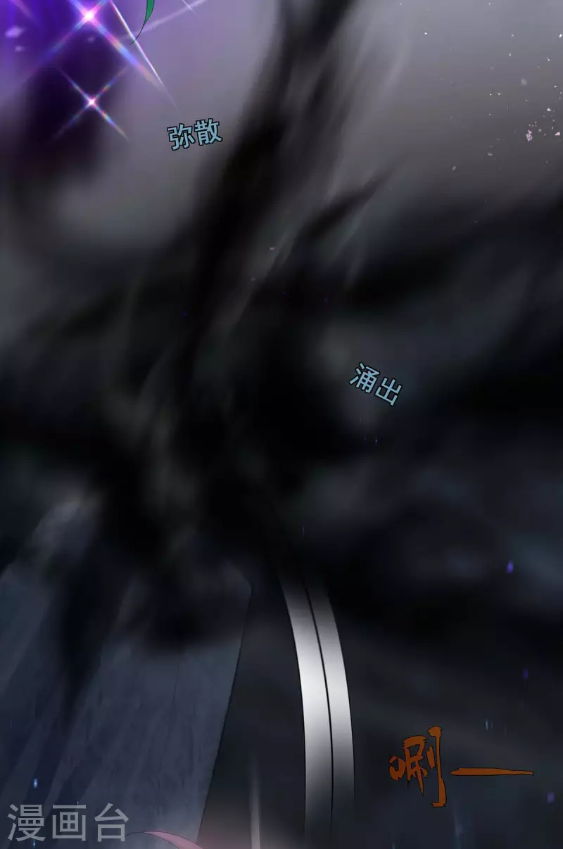 第146话 摘得仙草18