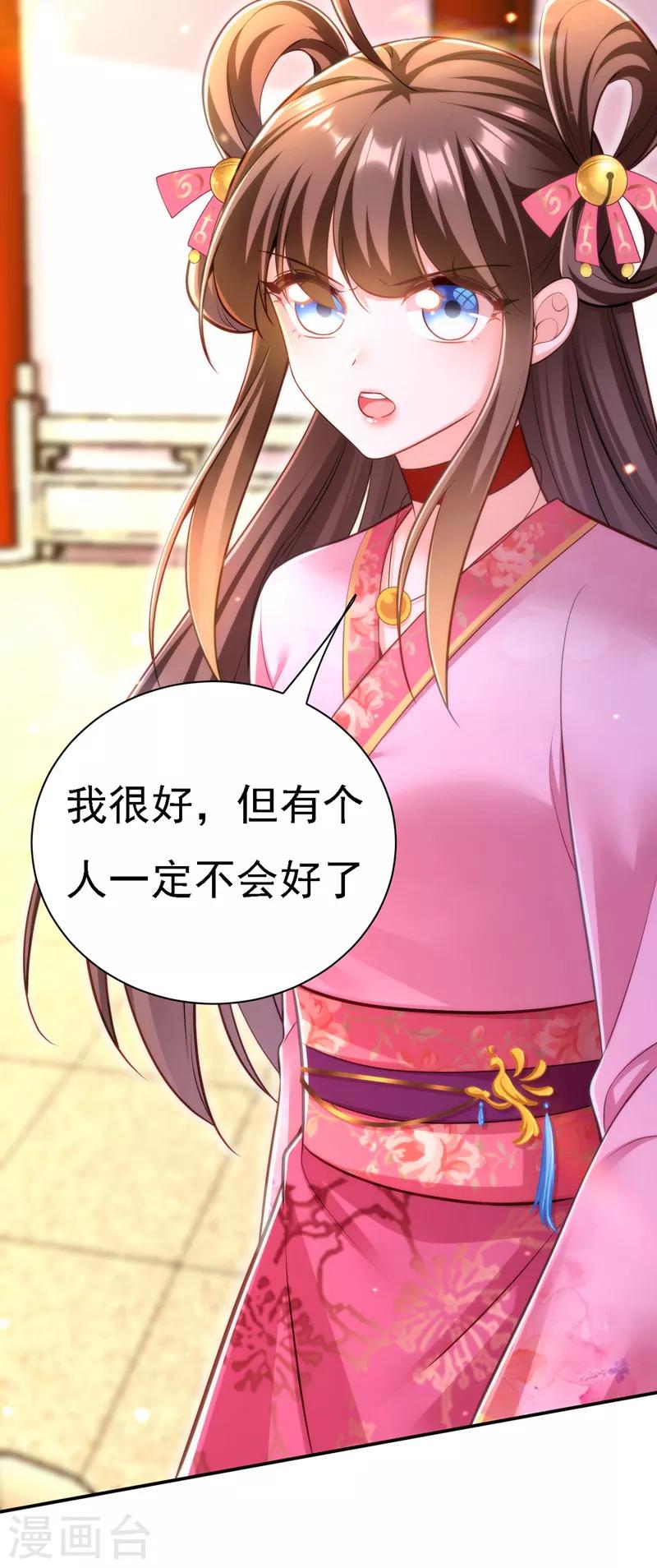 第41话 知道真相17