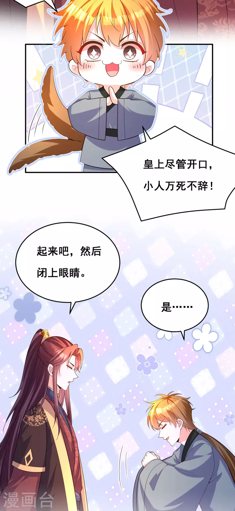 第168话 分身之法19