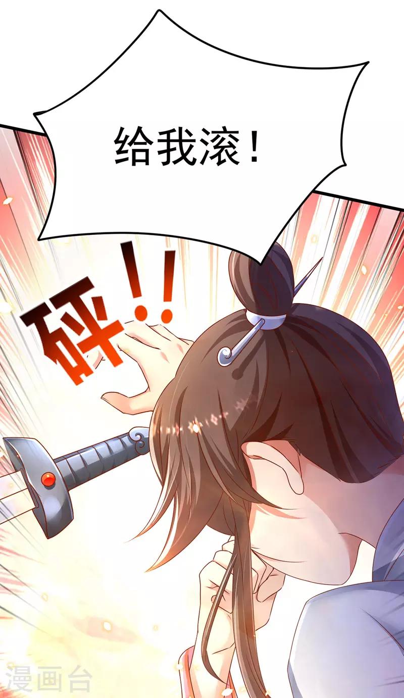 第12话 道士作法20