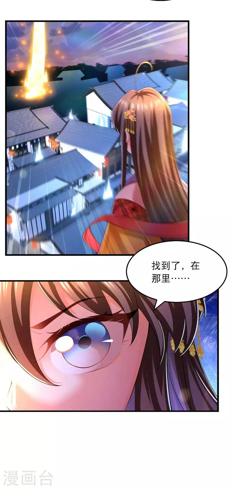 第66话 寻找云儿18