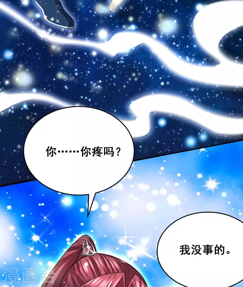 第143话 我差一点又失去你了10