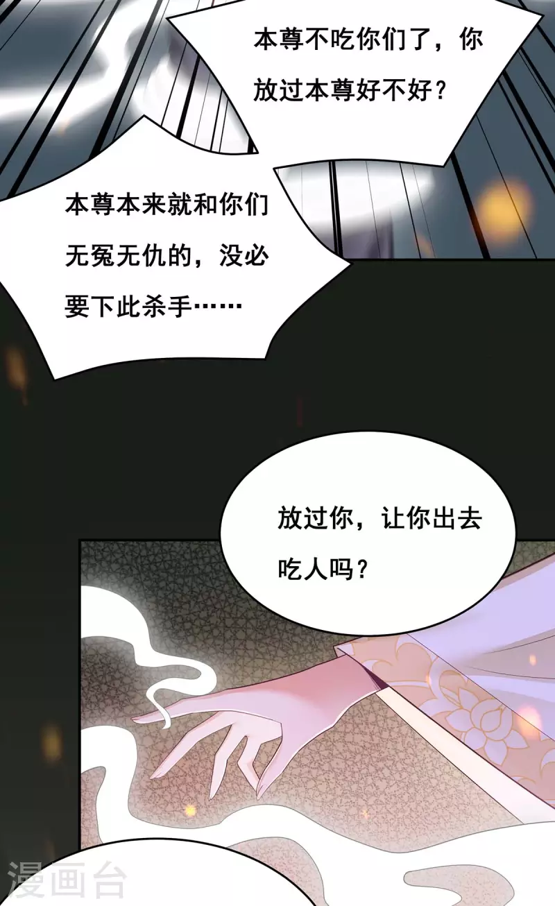 第150话 先下手为强9
