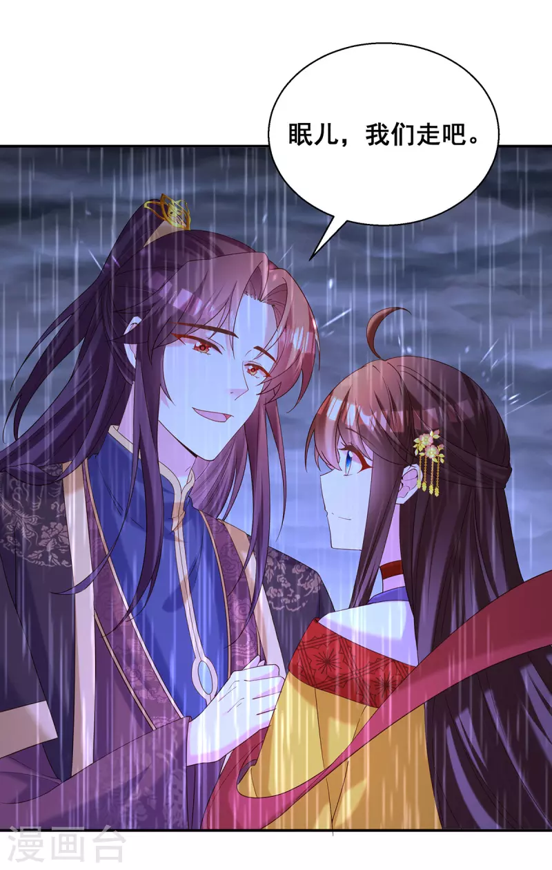 第188话 回宫19