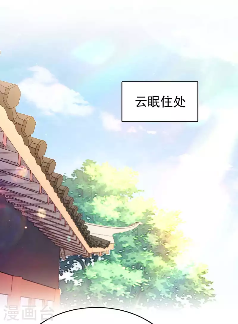 第116话 我都知道了11