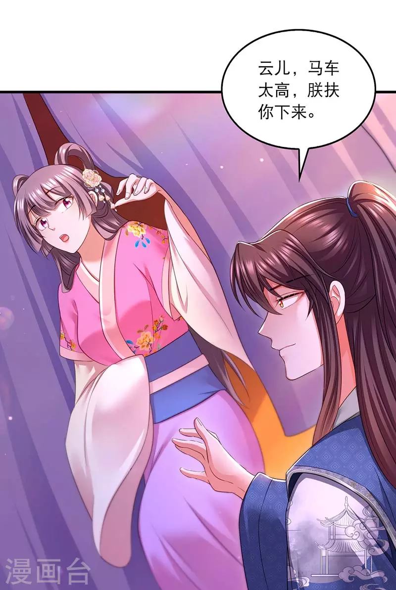 第93话 激将法14