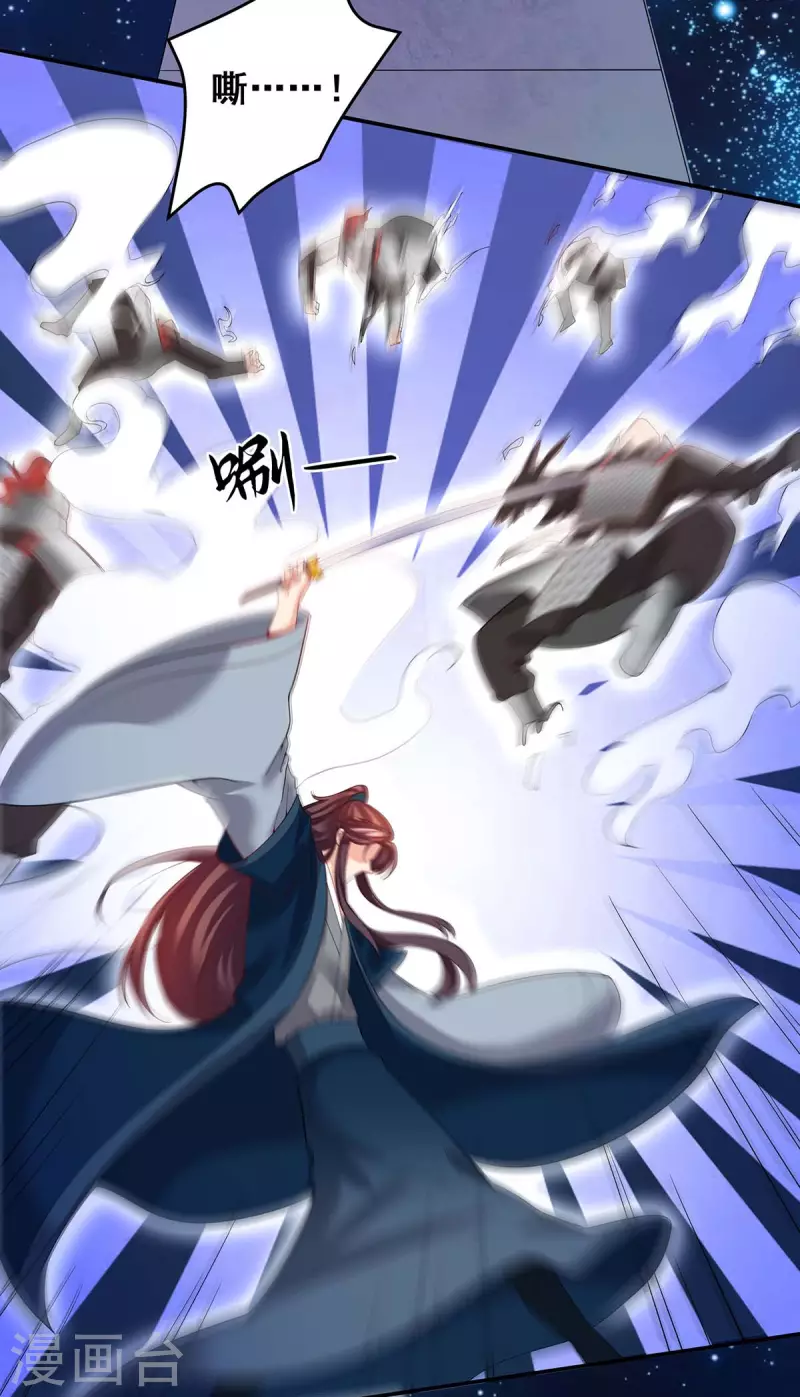 第140话 抱紧我3