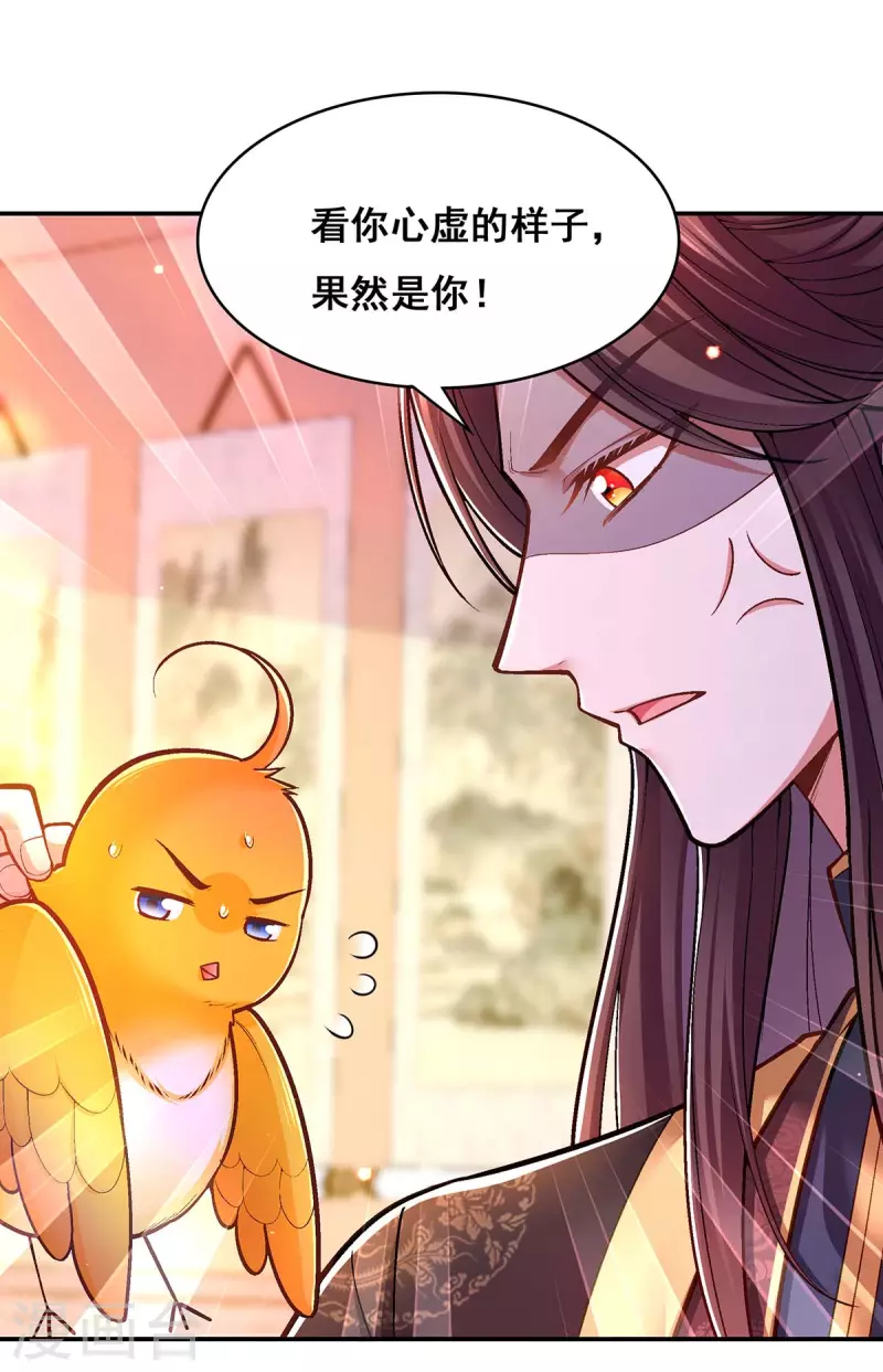 第99话 关进笼子4