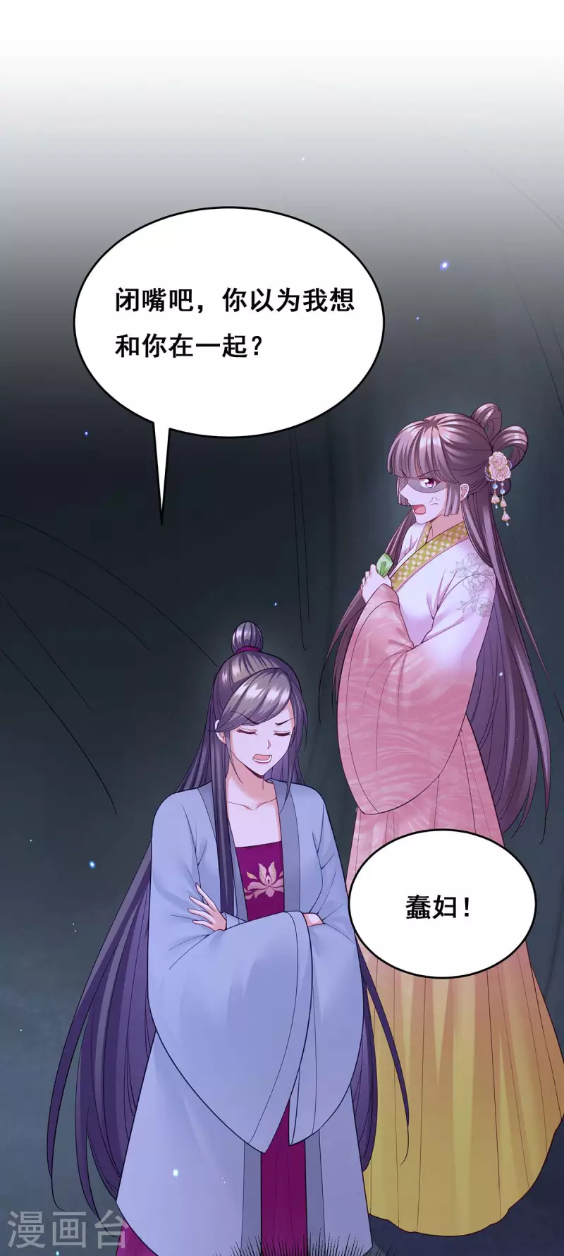 第134话 我们都要活着回去12